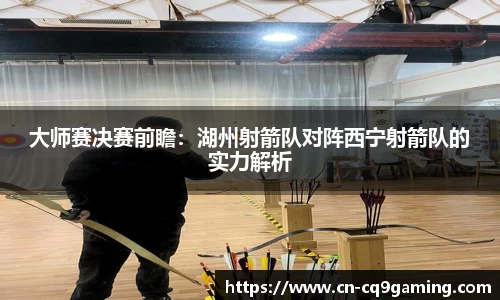 CQ9电子官方网站