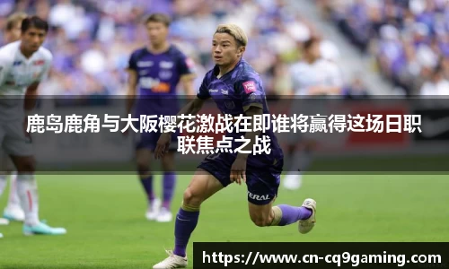 CQ9电子官方网站